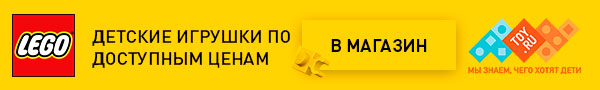 Интернет-магазин Toy.ru