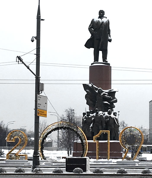 памятник Ленину на Калужской площади